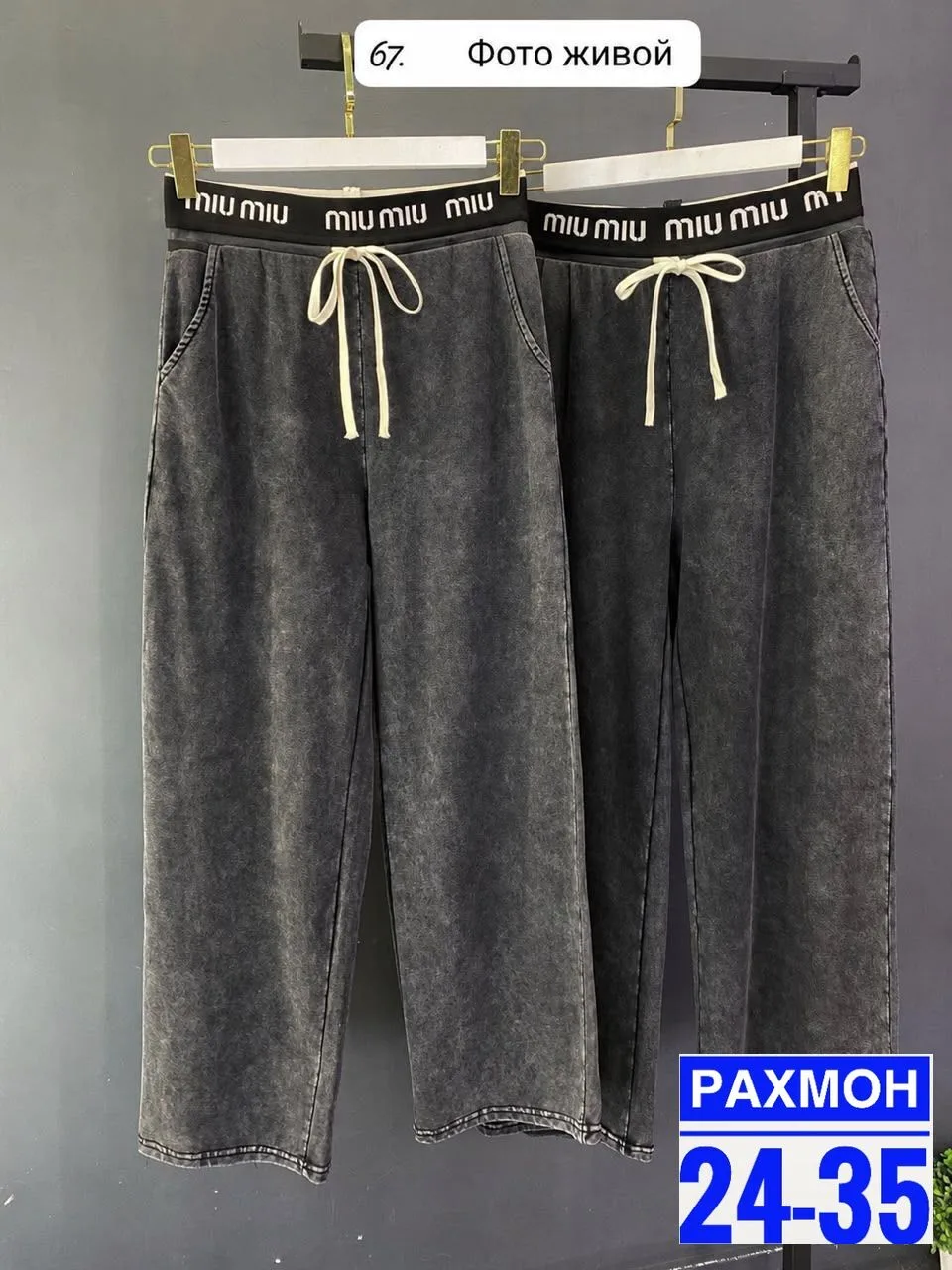 Брюки из ткани Варенка — фото 3