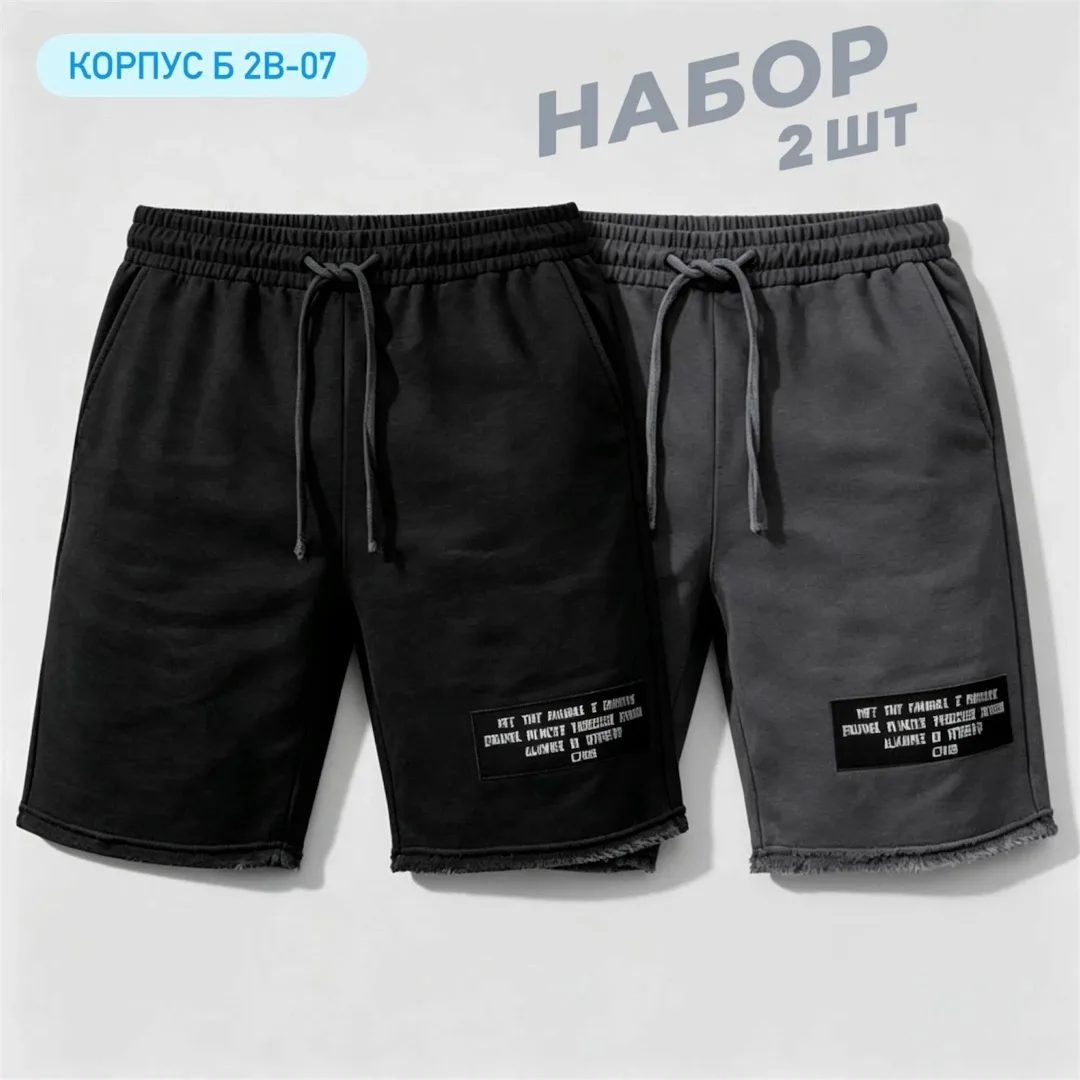Мужские шорты из натурального хлопка — фото 11