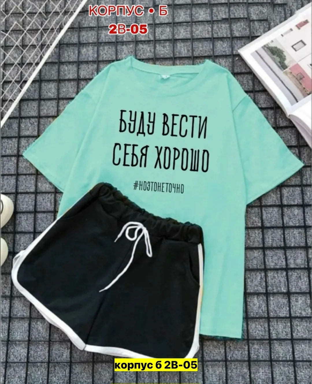 Костюм из хлопка — фото 8