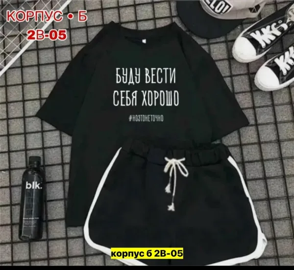 Костюм из хлопка — фото 2