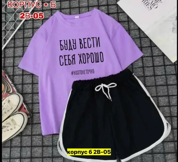 Костюм из хлопка — фото 7