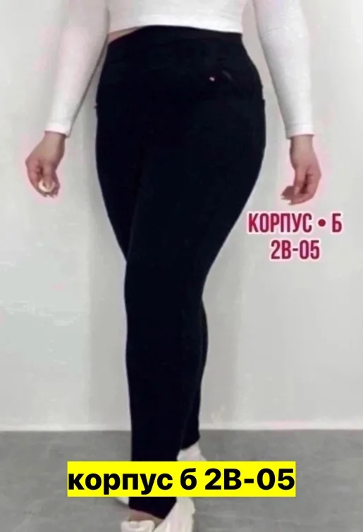 Брюки флис — фото 9