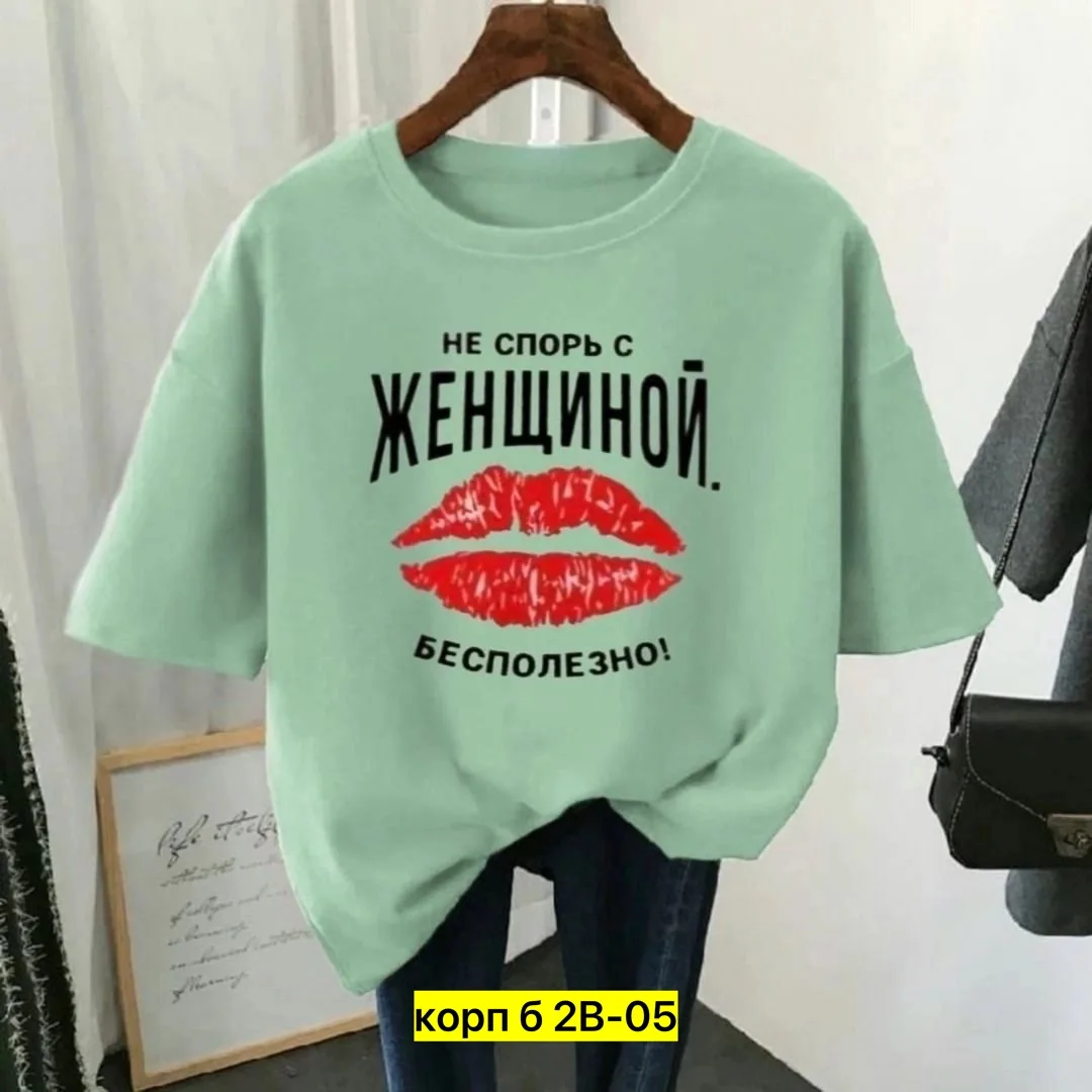 Летняя футболка из натурального хлопка — фото 1