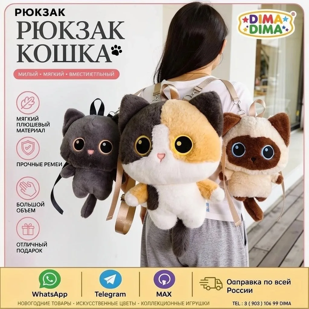Стильные рюкзаки — фото 1