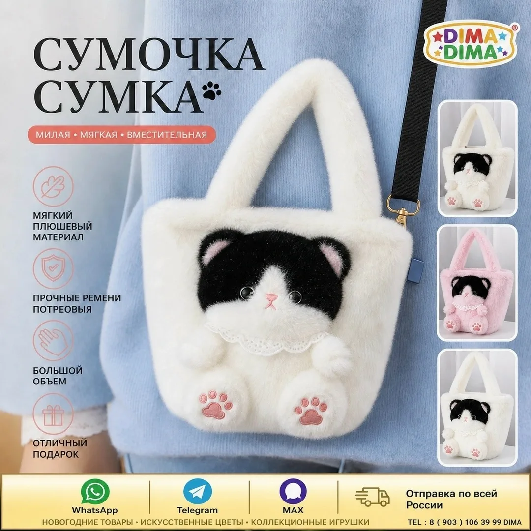 Стильные рюкзаки — фото 1
