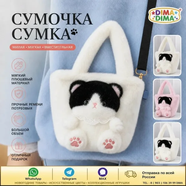 Стильные рюкзаки — фото 1