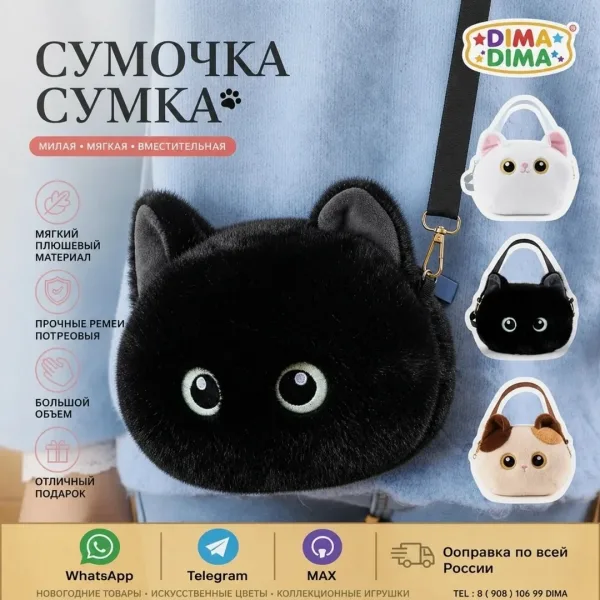 Стильные рюкзаки — фото 1