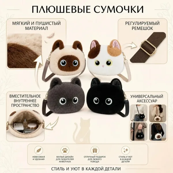 Стильные рюкзаки — фото 2