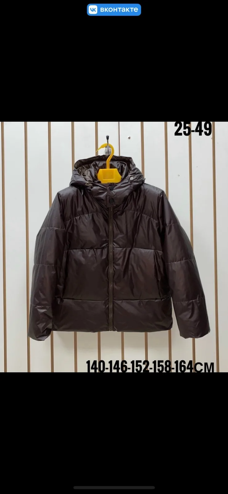 Куртка осенняя мембрана холофайбер — фото 5
