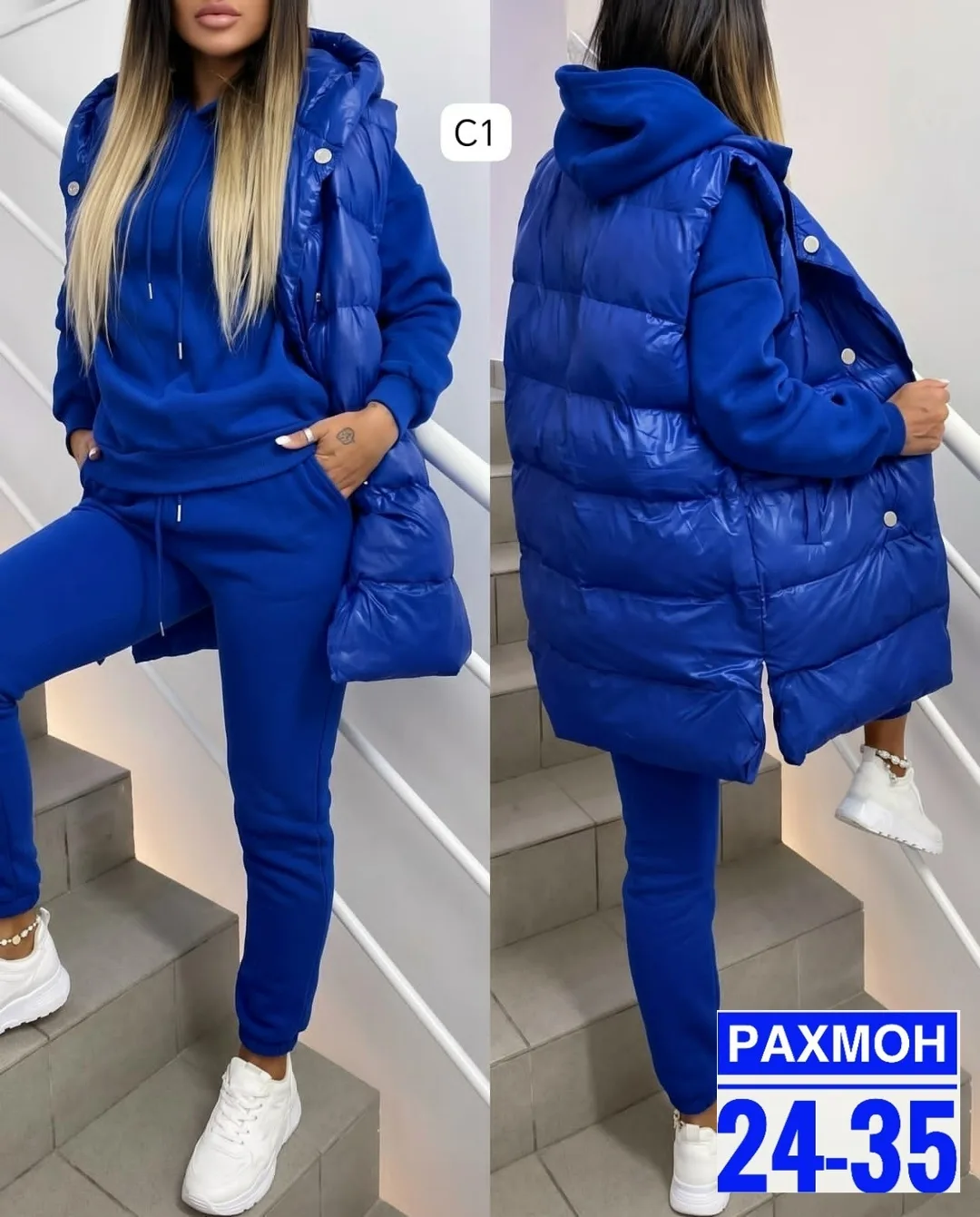 Жилетка флис Синий — фото 1