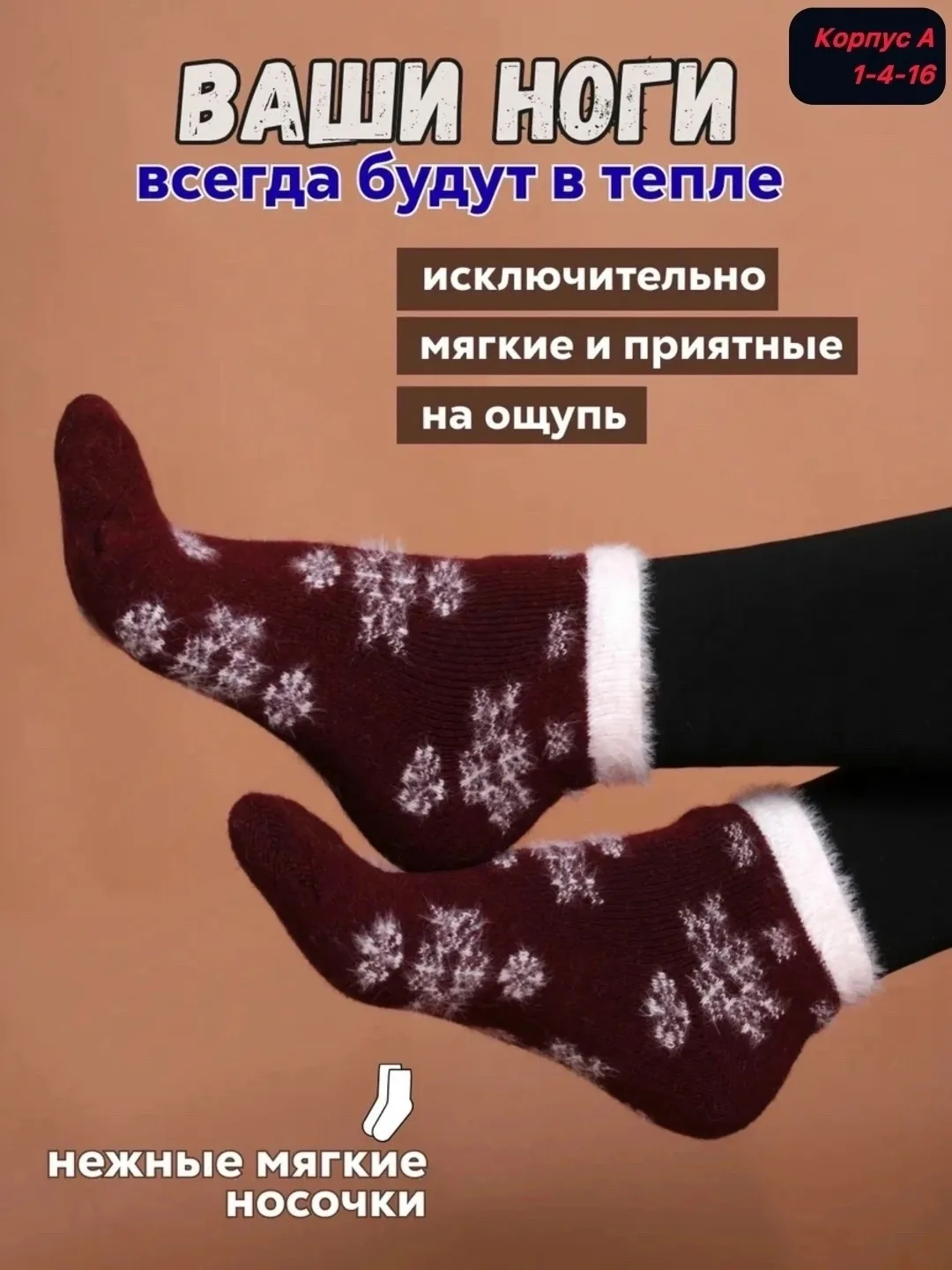 Дутики Норка Соболь шерсть — фото 3