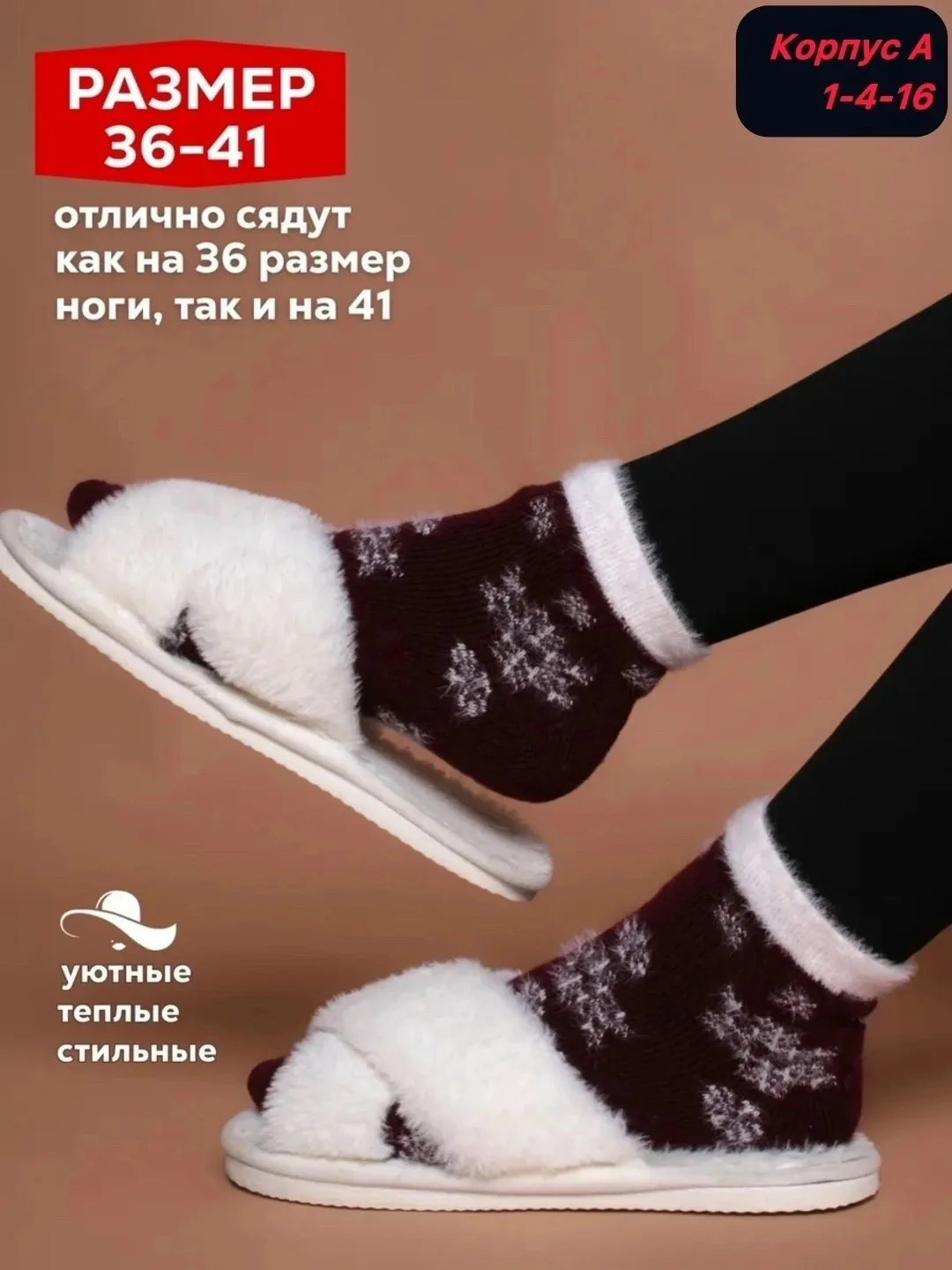 Дутики Норка Соболь шерсть — фото 5