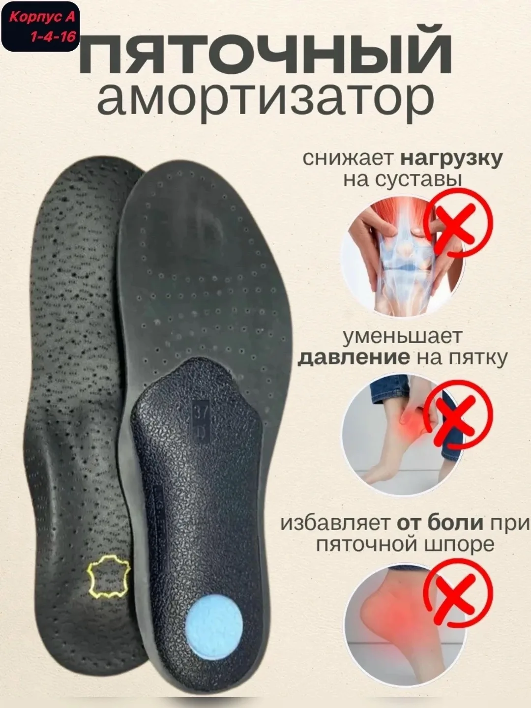 Перчатки Кожаные стельки Ортопедические — фото 6