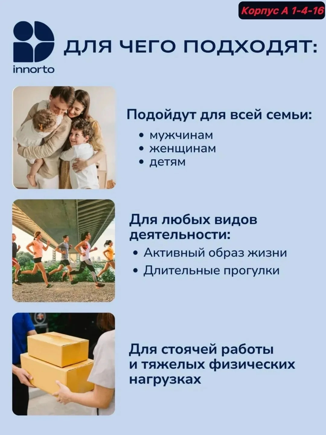 Перчатки Кожаные стельки Ортопедические — фото 7