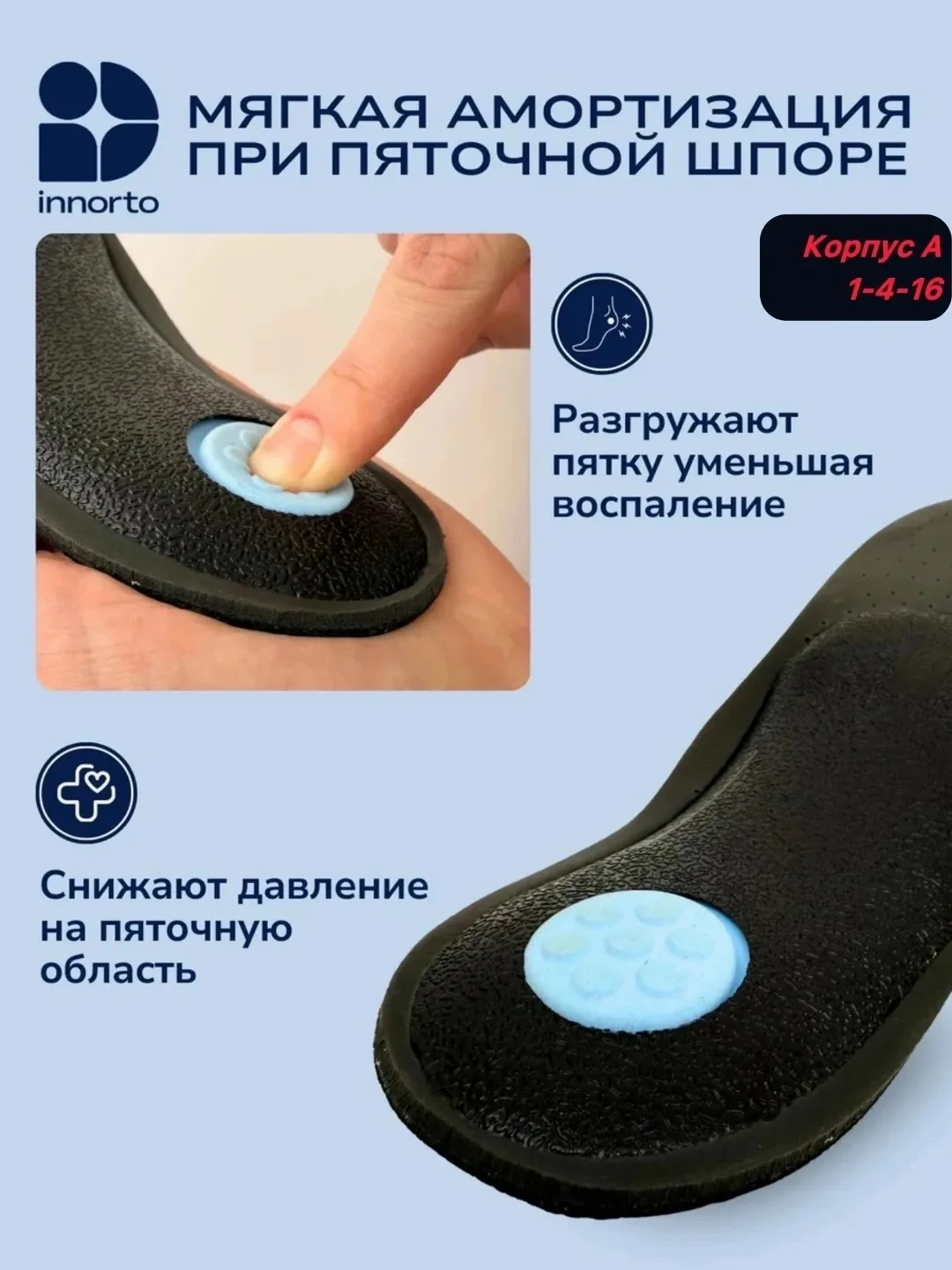 Перчатки Кожаные стельки Ортопедические — фото 9