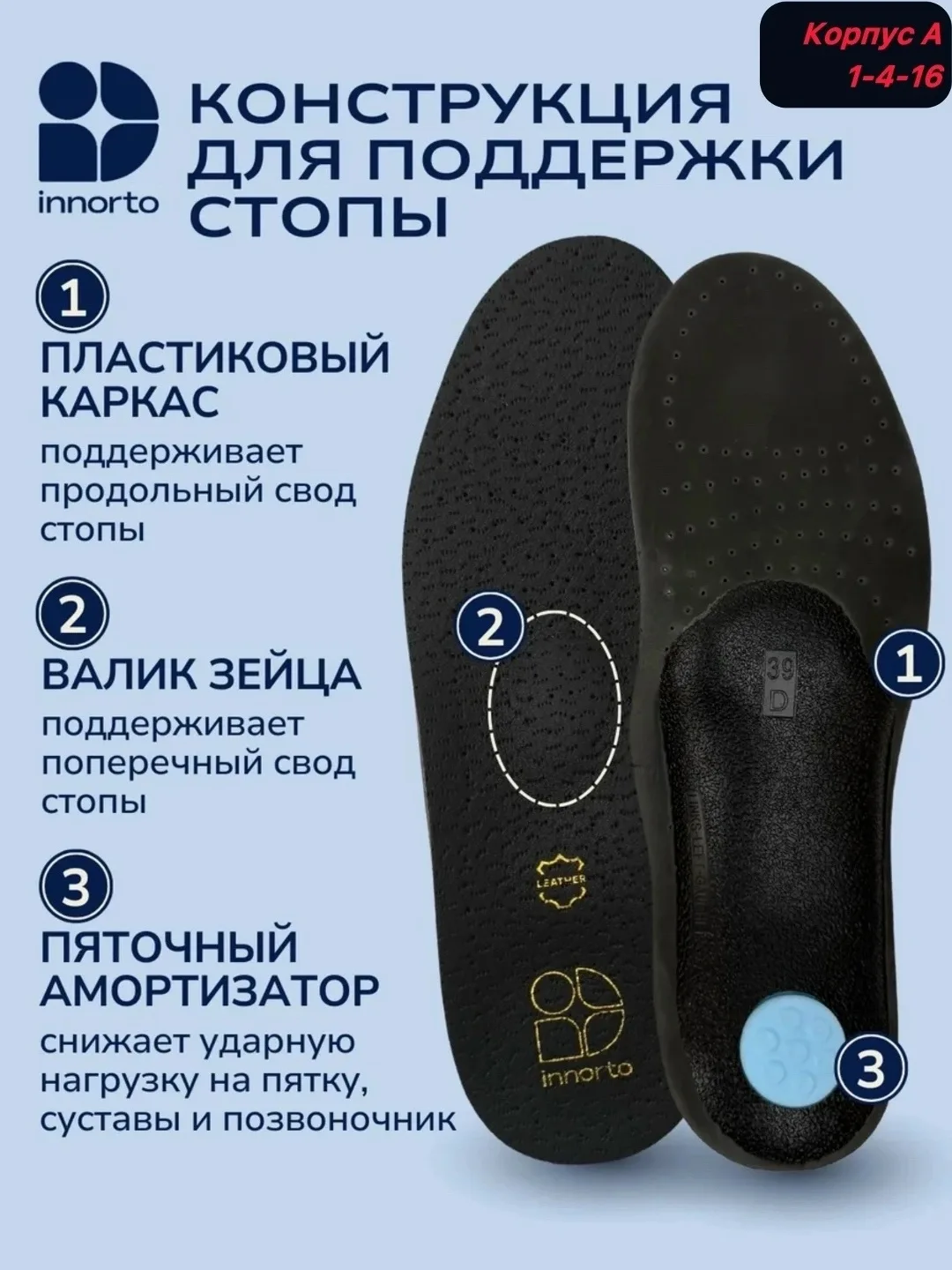 Перчатки Кожаные стельки Ортопедические — фото 10
