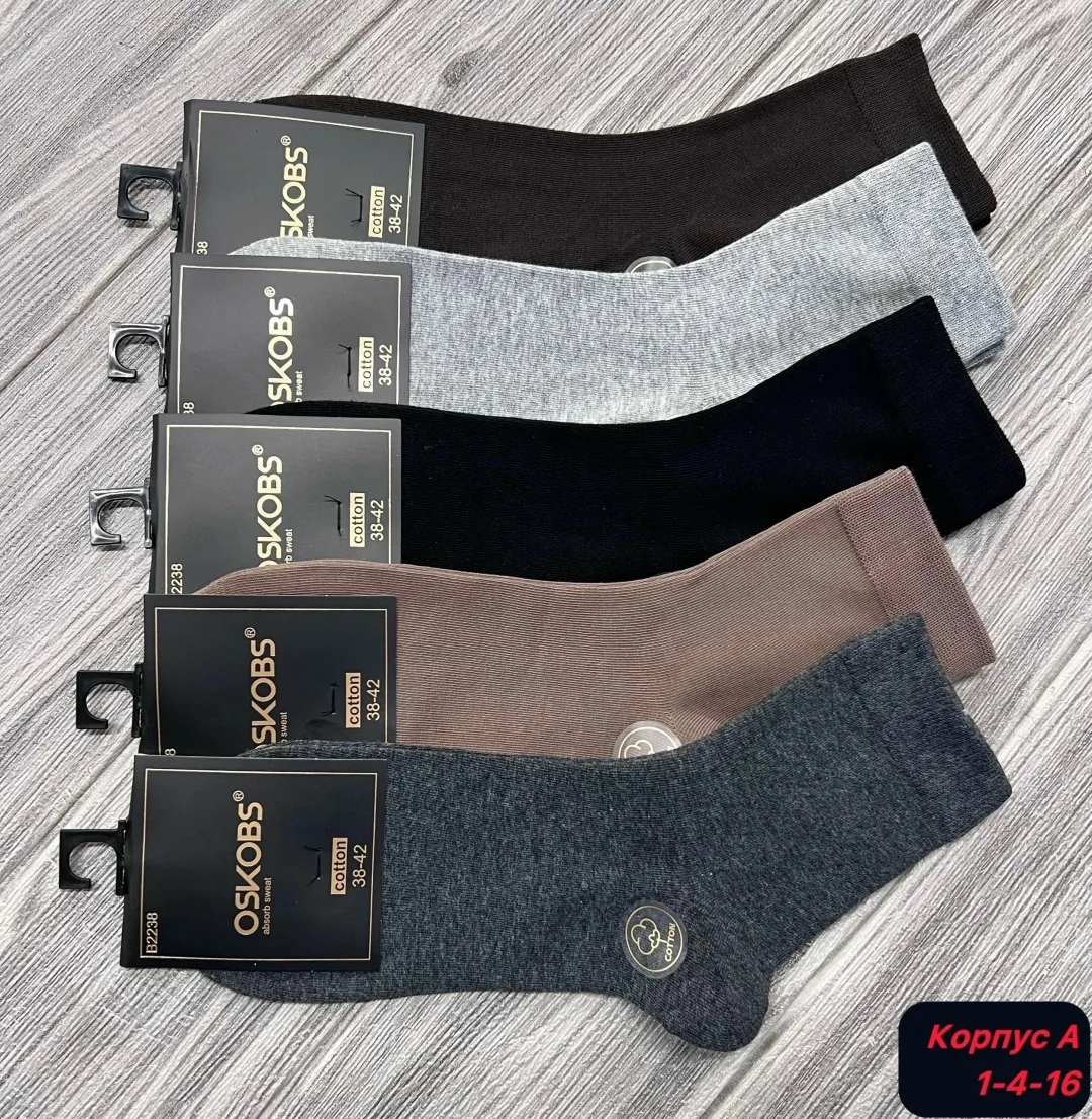 Носки мужские хлопок — фото 4