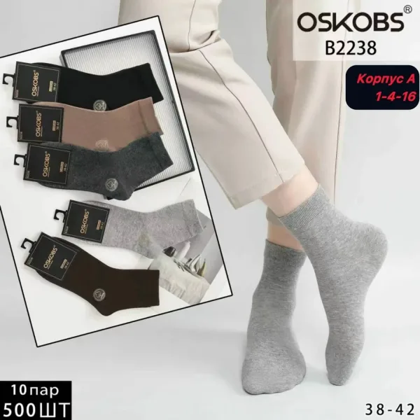 Носки мужские хлопок — фото 1