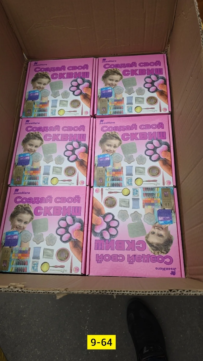 Набор для изготовления сквишей DIY 101 предмета — фото 7