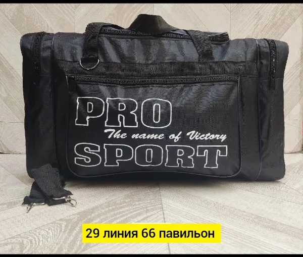 Удобная дорожная сумка из ткани объёмом — фото 3