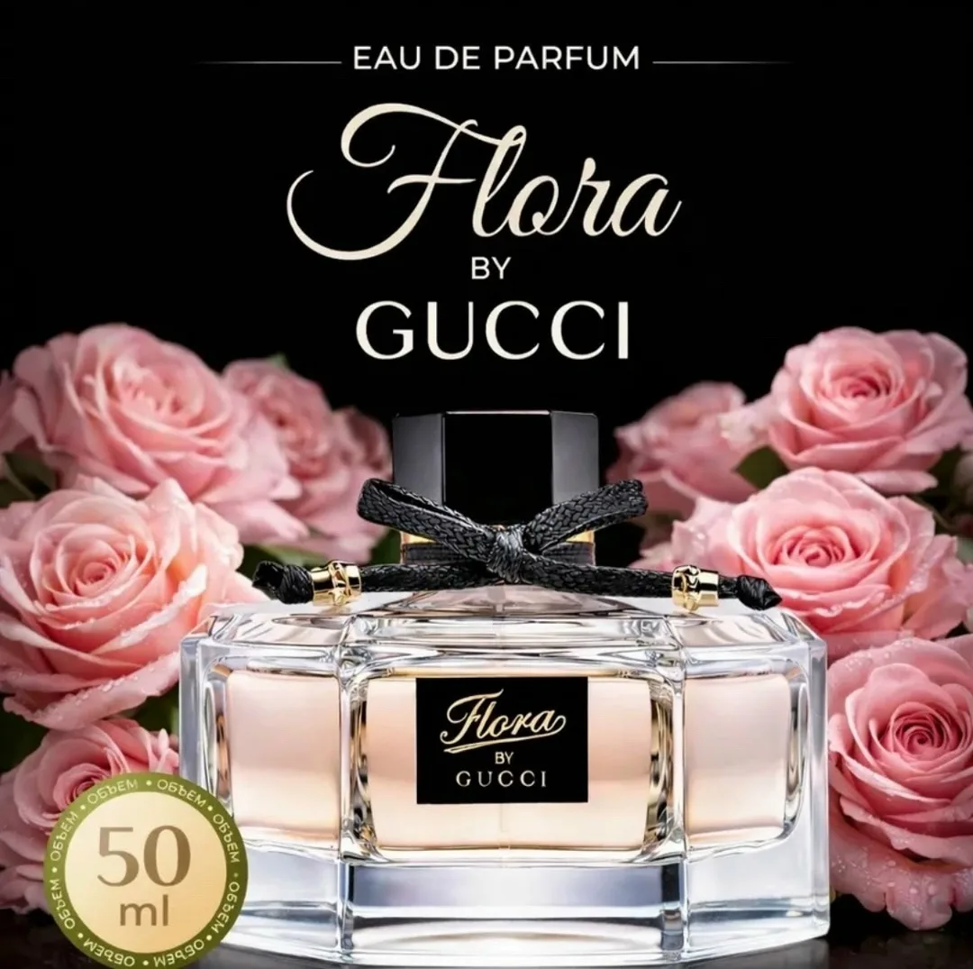 Аромат Парфюмерная вода Gucci Flora by only you — фото 1