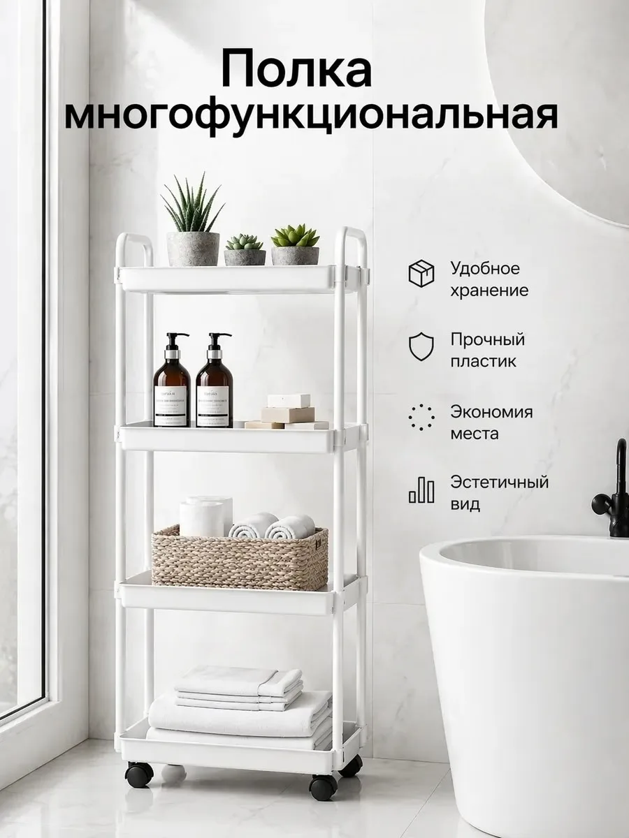 Перчатки Стеллаж универсальный на колесиках — фото 10