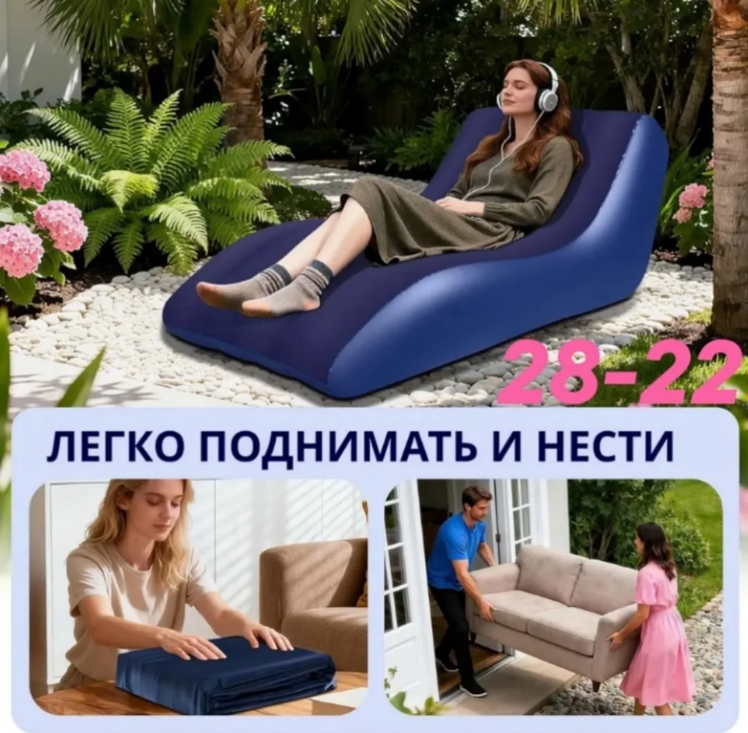 Кресло мешок надувной, замша — фото 2