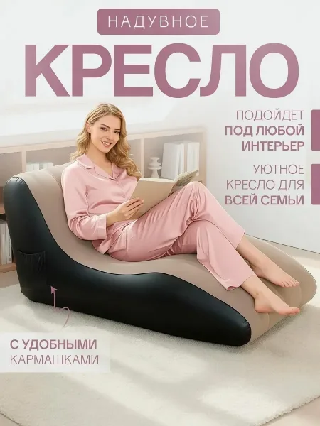 Кресло мешок надувной, замша — фото 6
