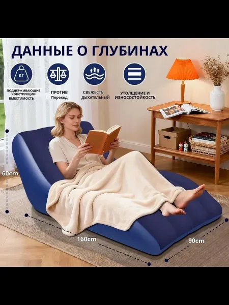 Кресло мешок надувной, замша — фото 7