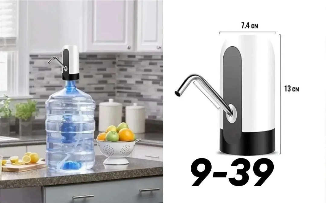 Automatic Water Dispenser Характеристики — фото 6