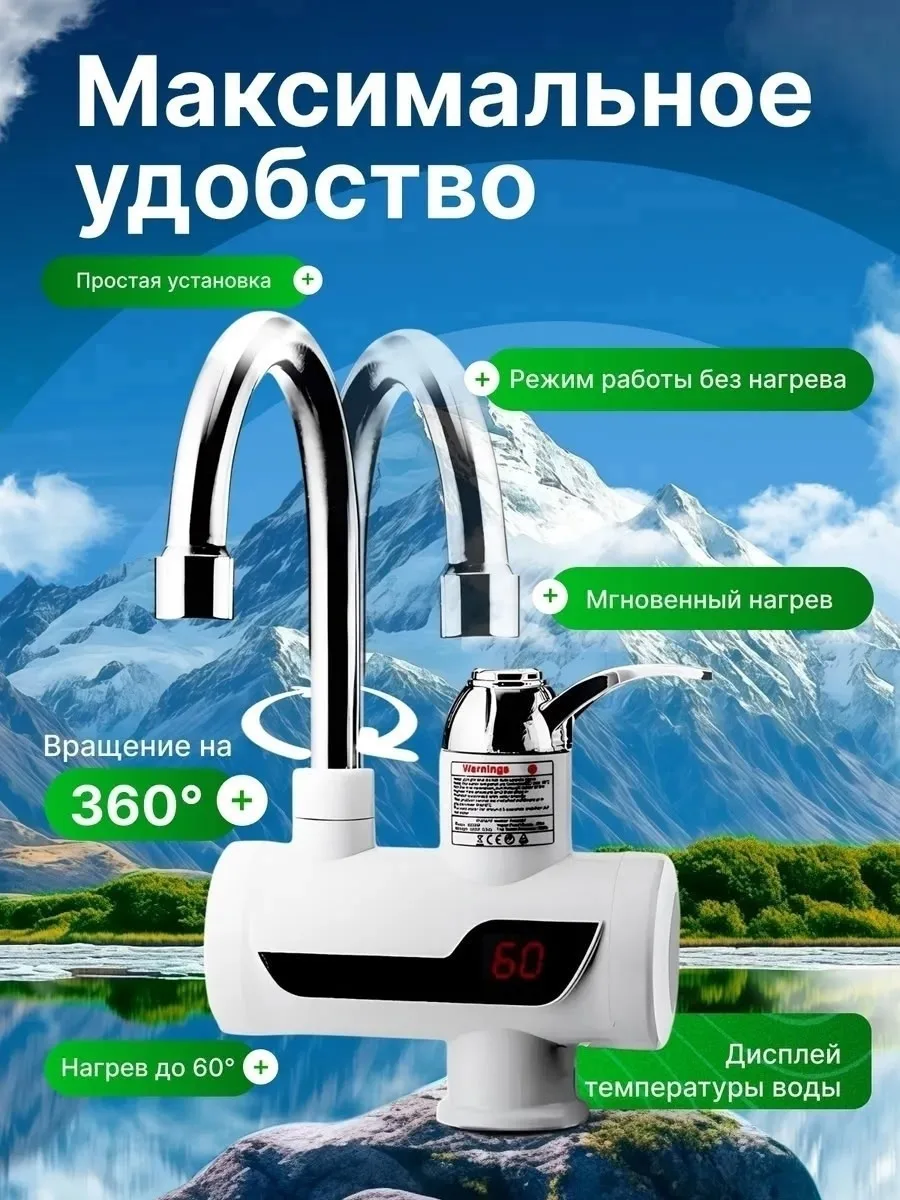 Основные пр еимущества — фото 3