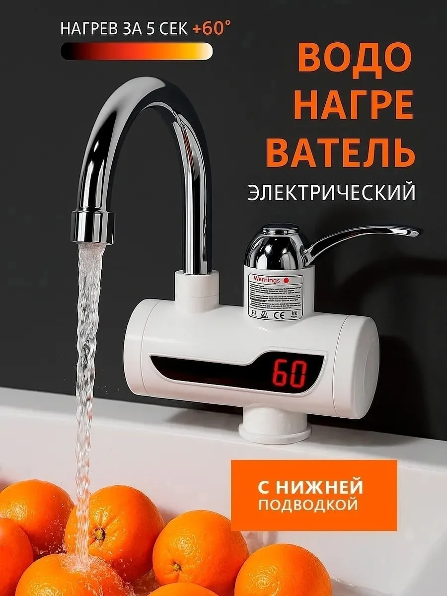 Основные пр еимущества — фото 9