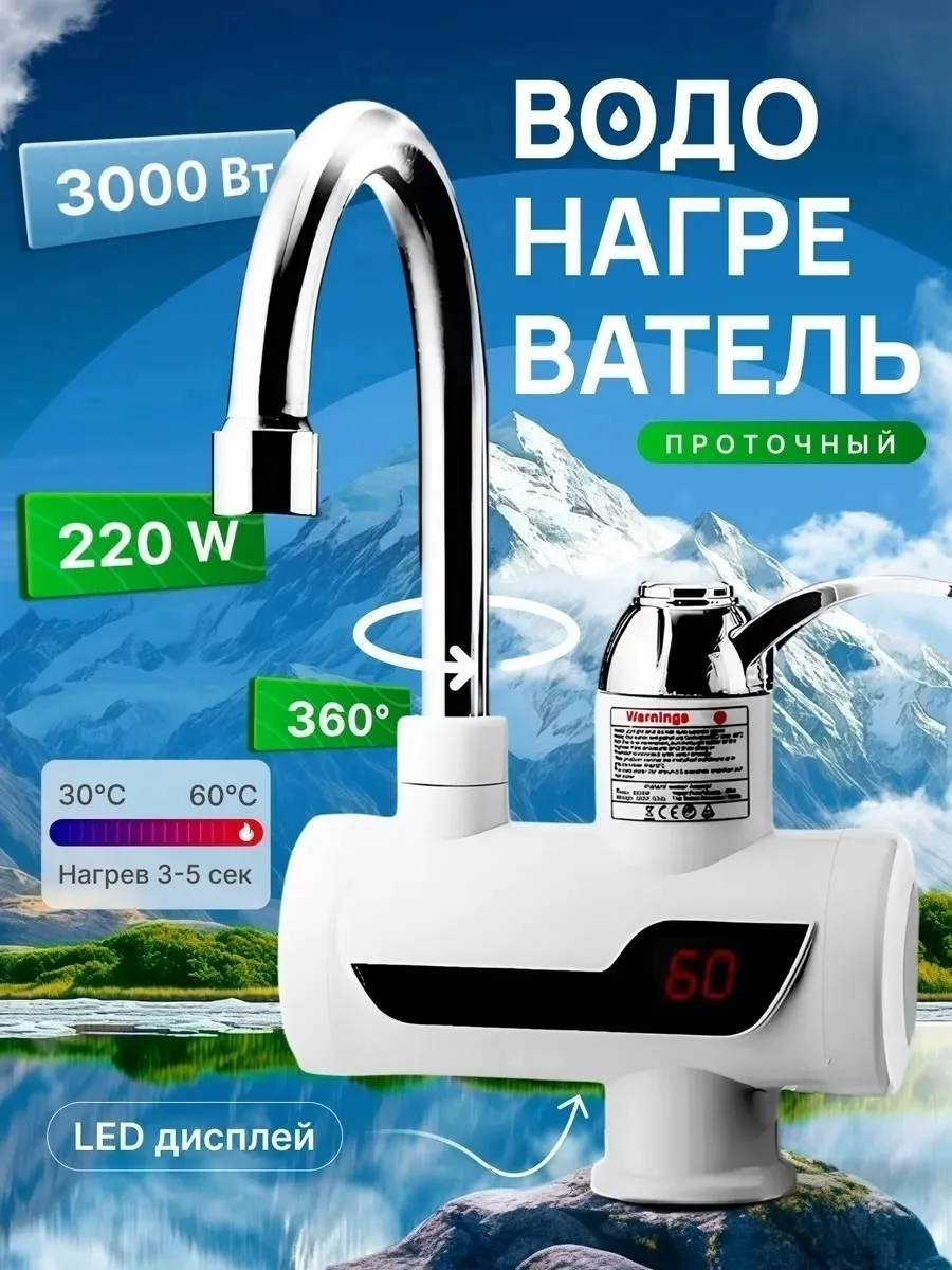 Основные пр еимущества — фото 10