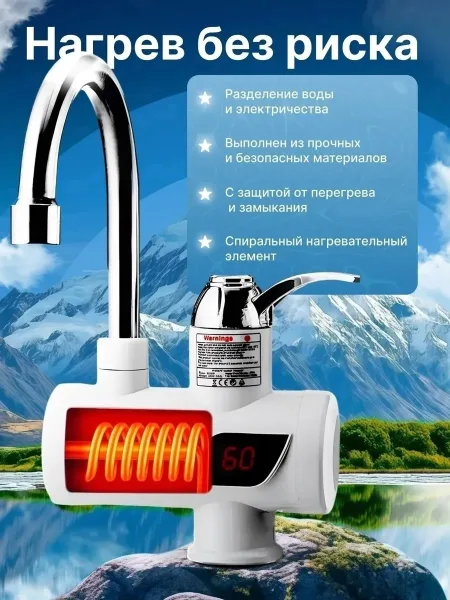 Основные пр еимущества — фото 1