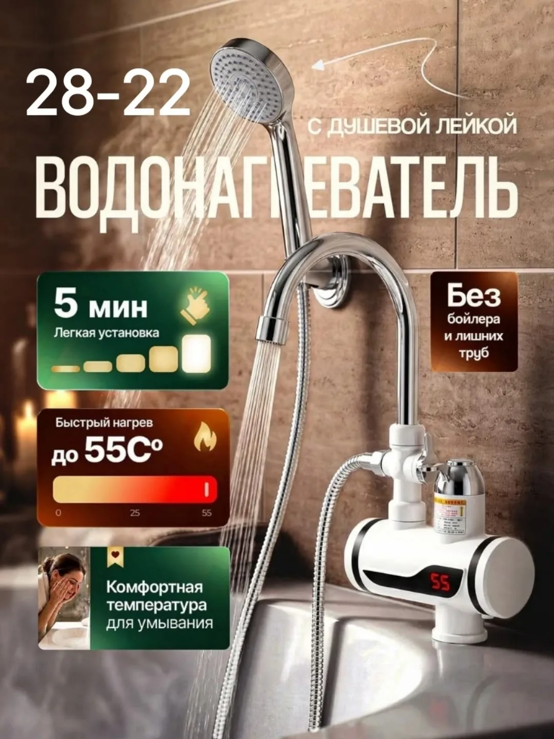 ХАРАКТЕРИСТИКИ — фото 1