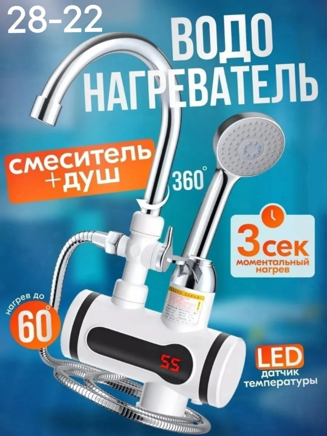 ХАРАКТЕРИСТИКИ — фото 2