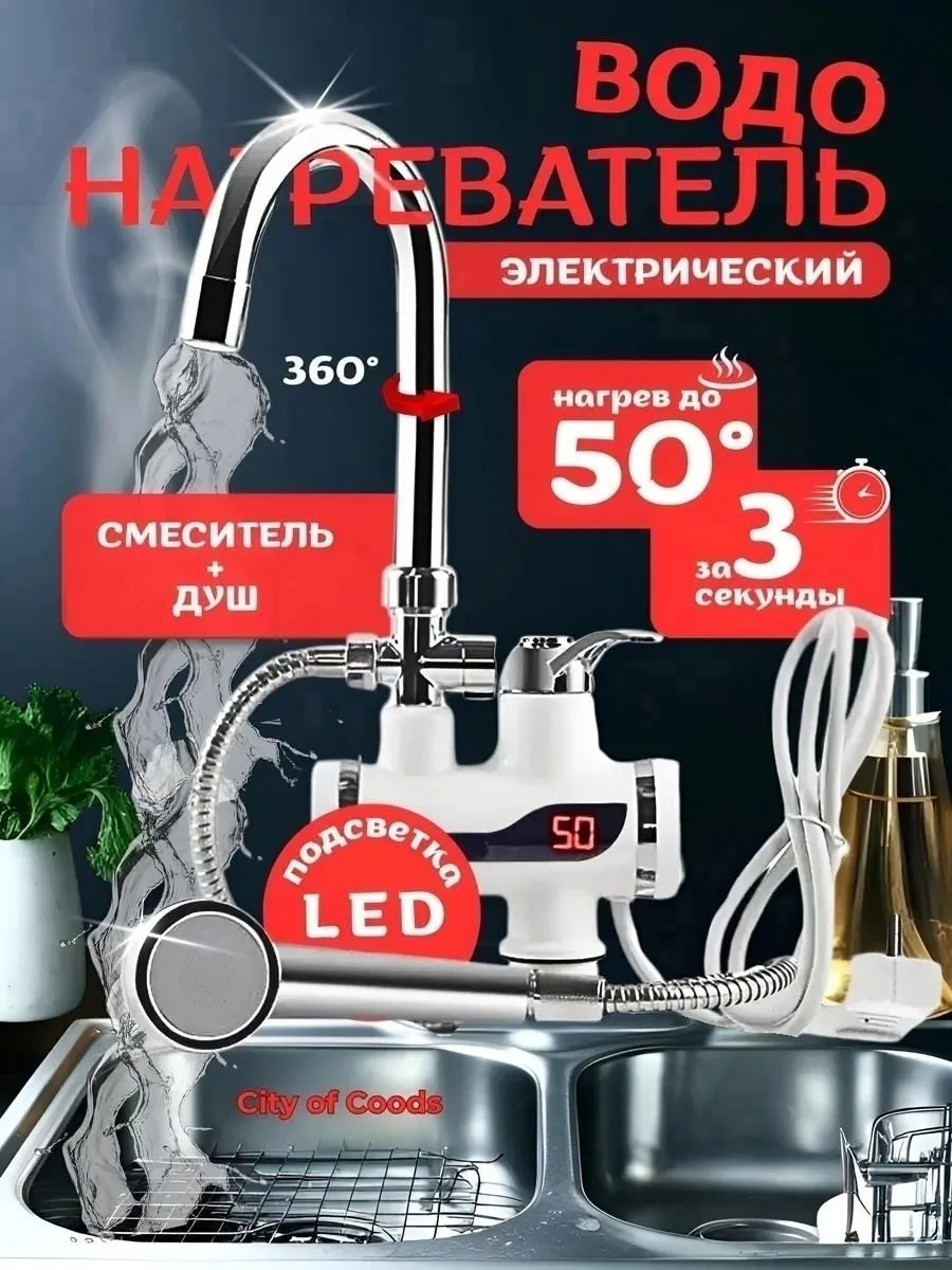 ХАРАКТЕРИСТИКИ — фото 3