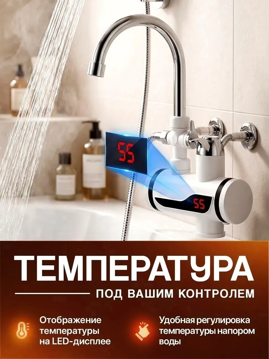 ХАРАКТЕРИСТИКИ — фото 4