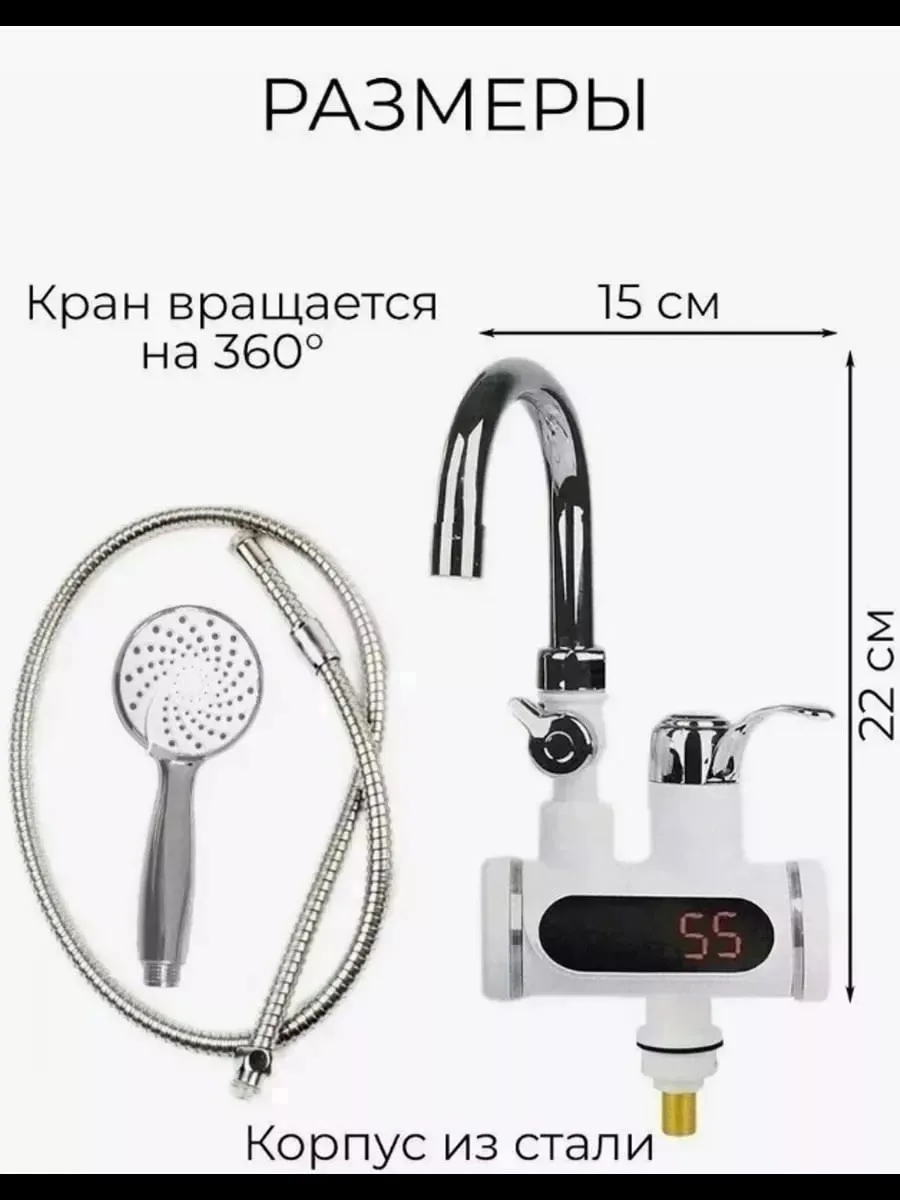 ХАРАКТЕРИСТИКИ — фото 5