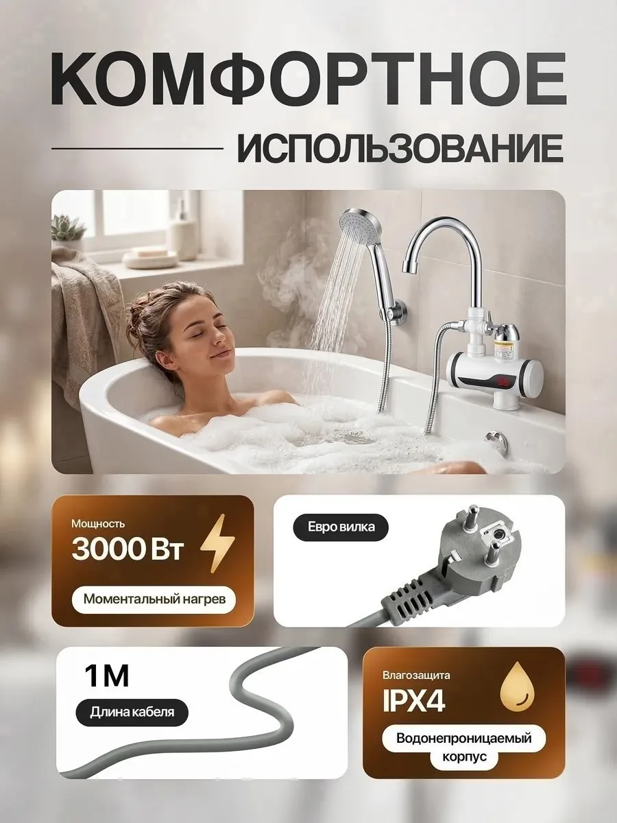 ХАРАКТЕРИСТИКИ — фото 6