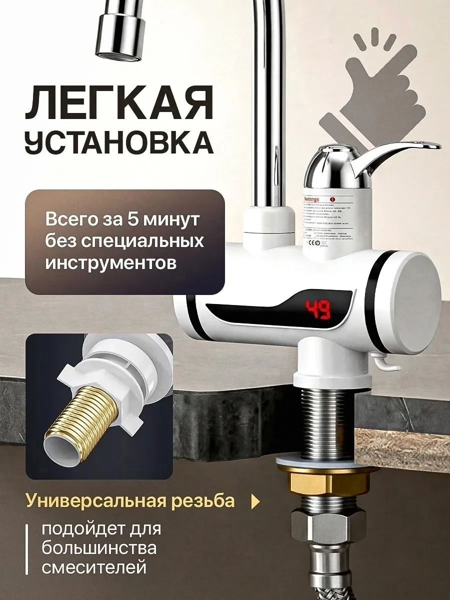 ХАРАКТЕРИСТИКИ — фото 11