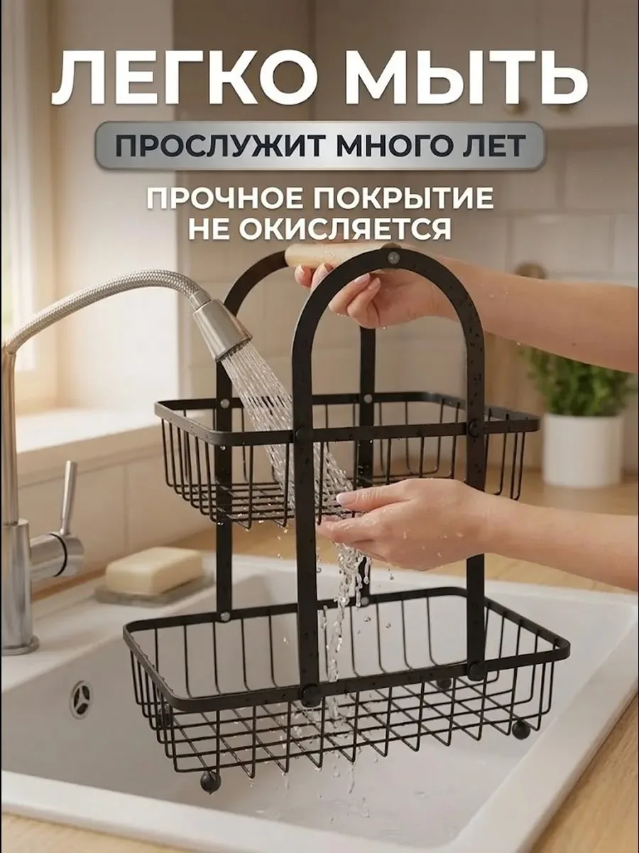 Двухъярусная металлическая корзина с деревянной ручкой для хранения фруктов — фото 9