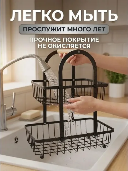 Двухъярусная металлическая корзина с деревянной ручкой для хранения фруктов — фото 9
