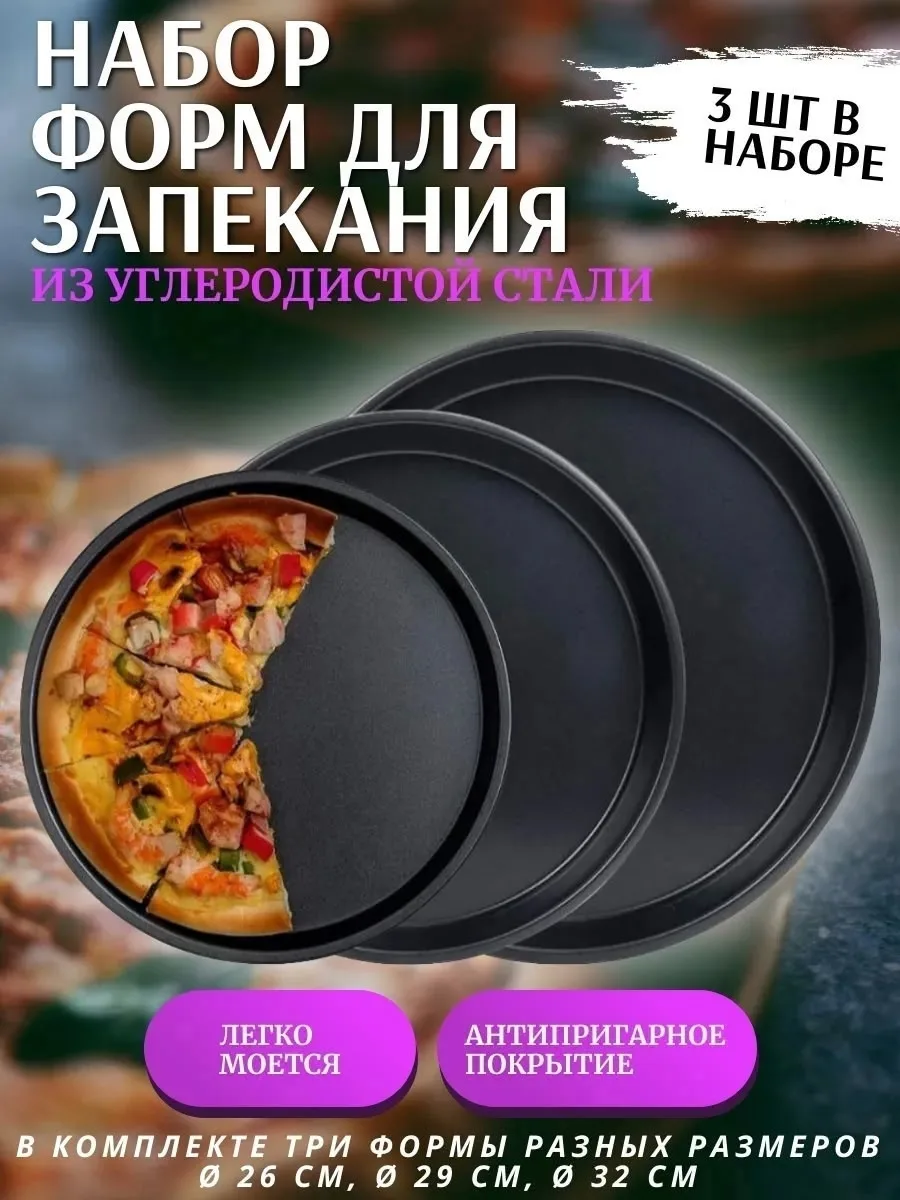 Подходит для посудомоечных машин в бережном режиме — фото 2