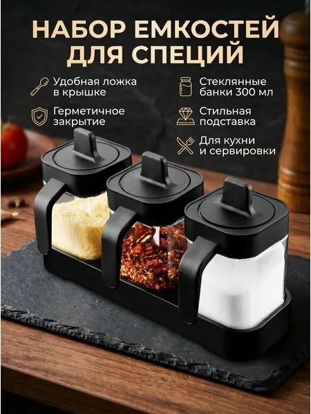 Набор сахарниц на подставке — фото 5