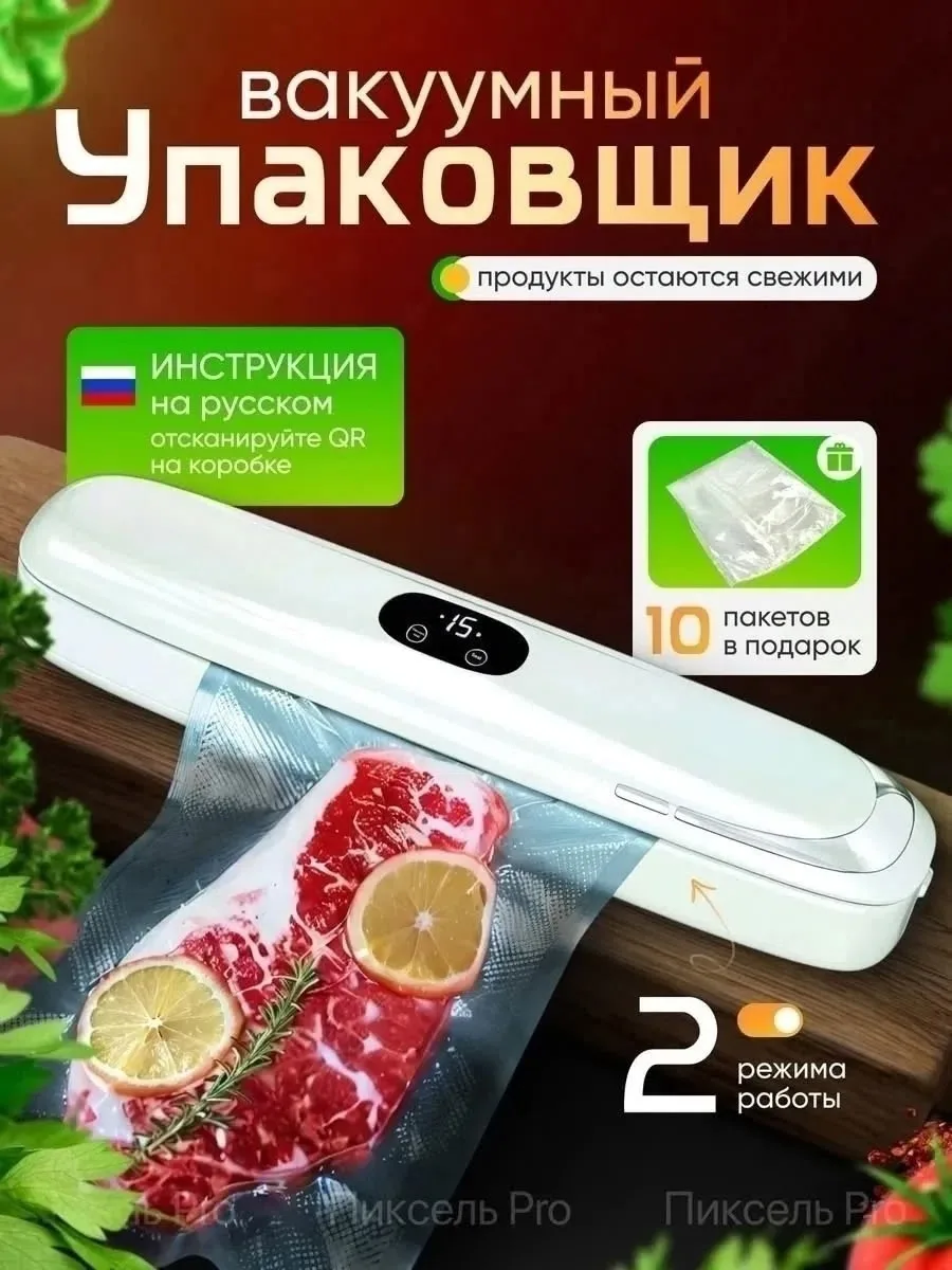 Характеристики и описание Белый — фото 5