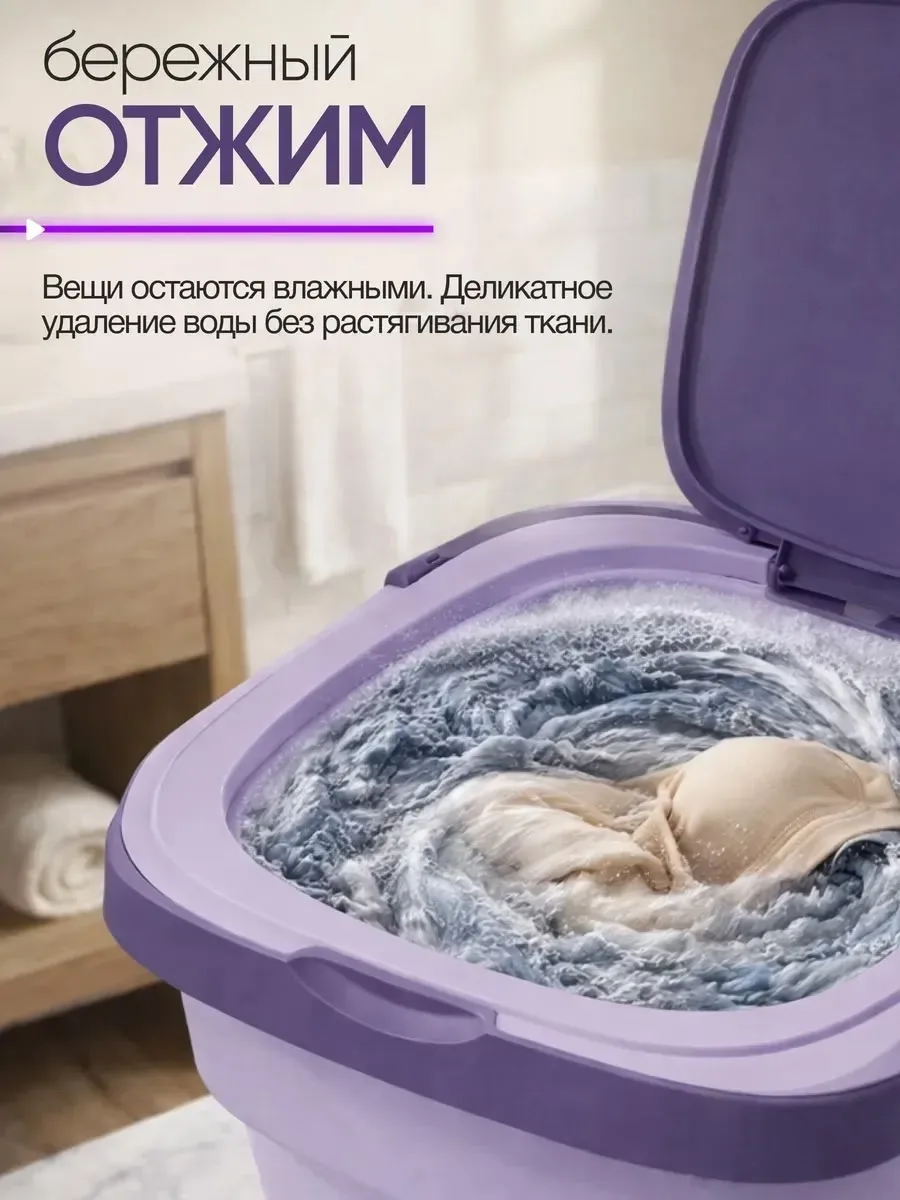 Для достижения лучшего результата следует оставить бельё замачиваться и включить стирку повторно — фото 2