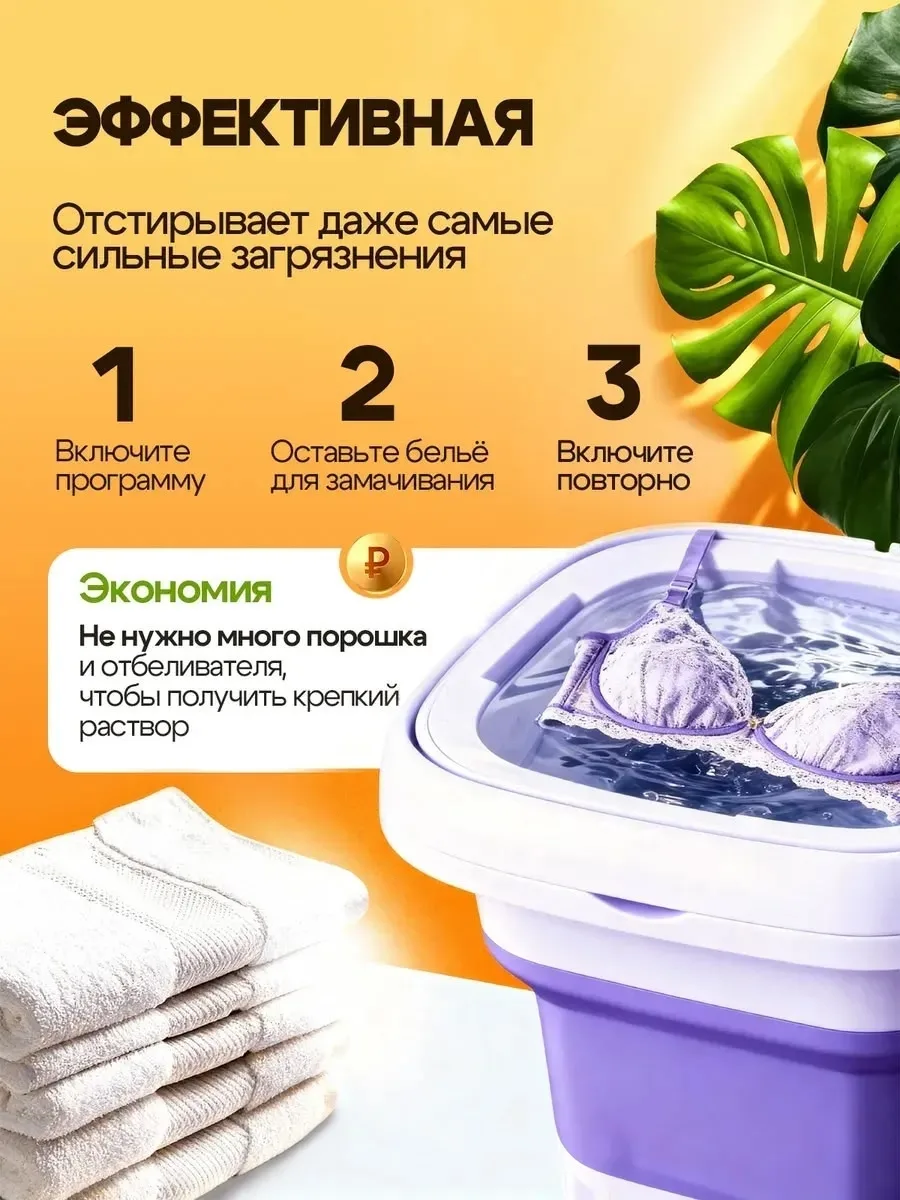 Для достижения лучшего результата следует оставить бельё замачиваться и включить стирку повторно — фото 3