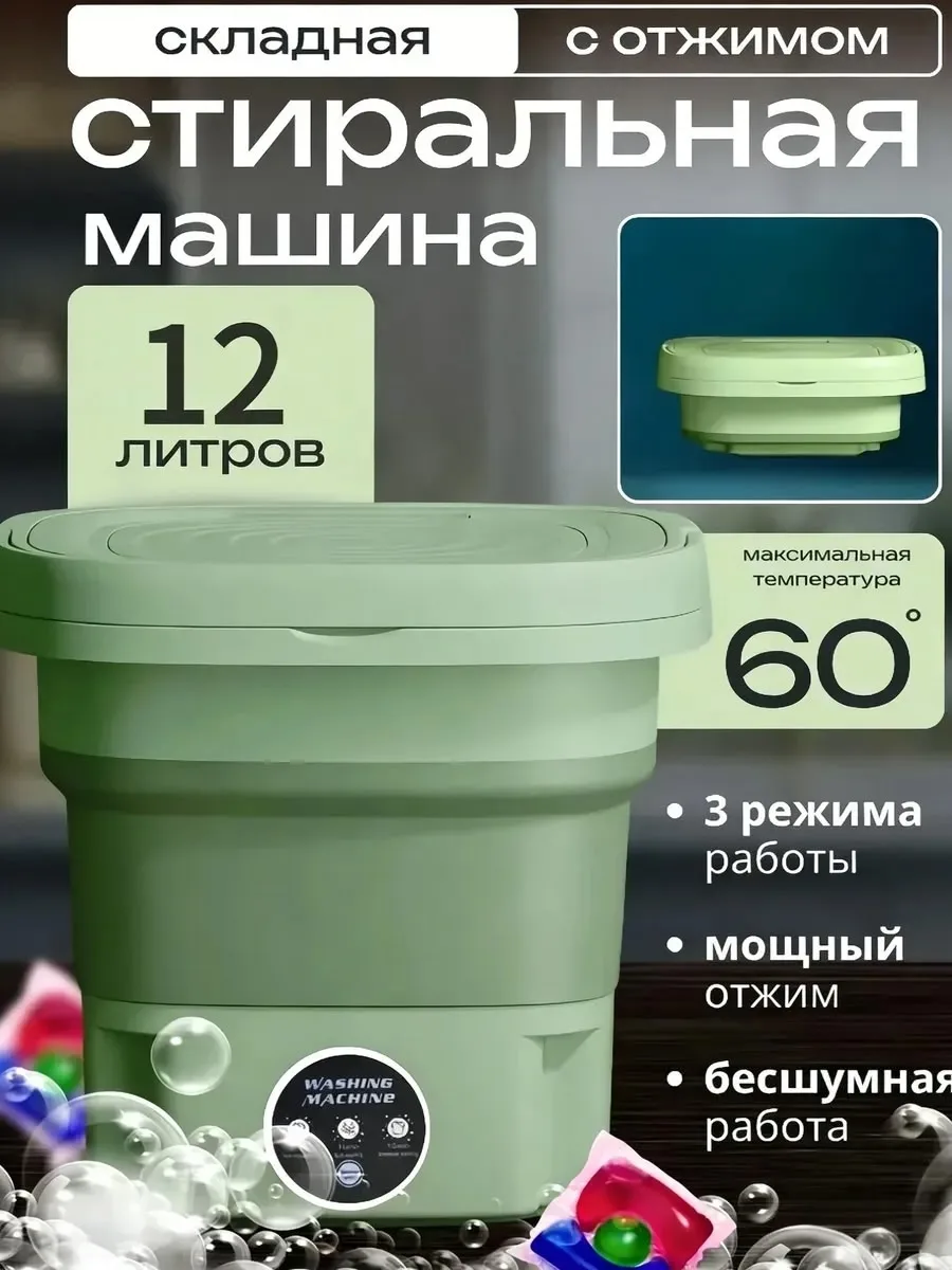 Для достижения лучшего результата следует оставить бельё замачиваться и включить стирку повторно — фото 6