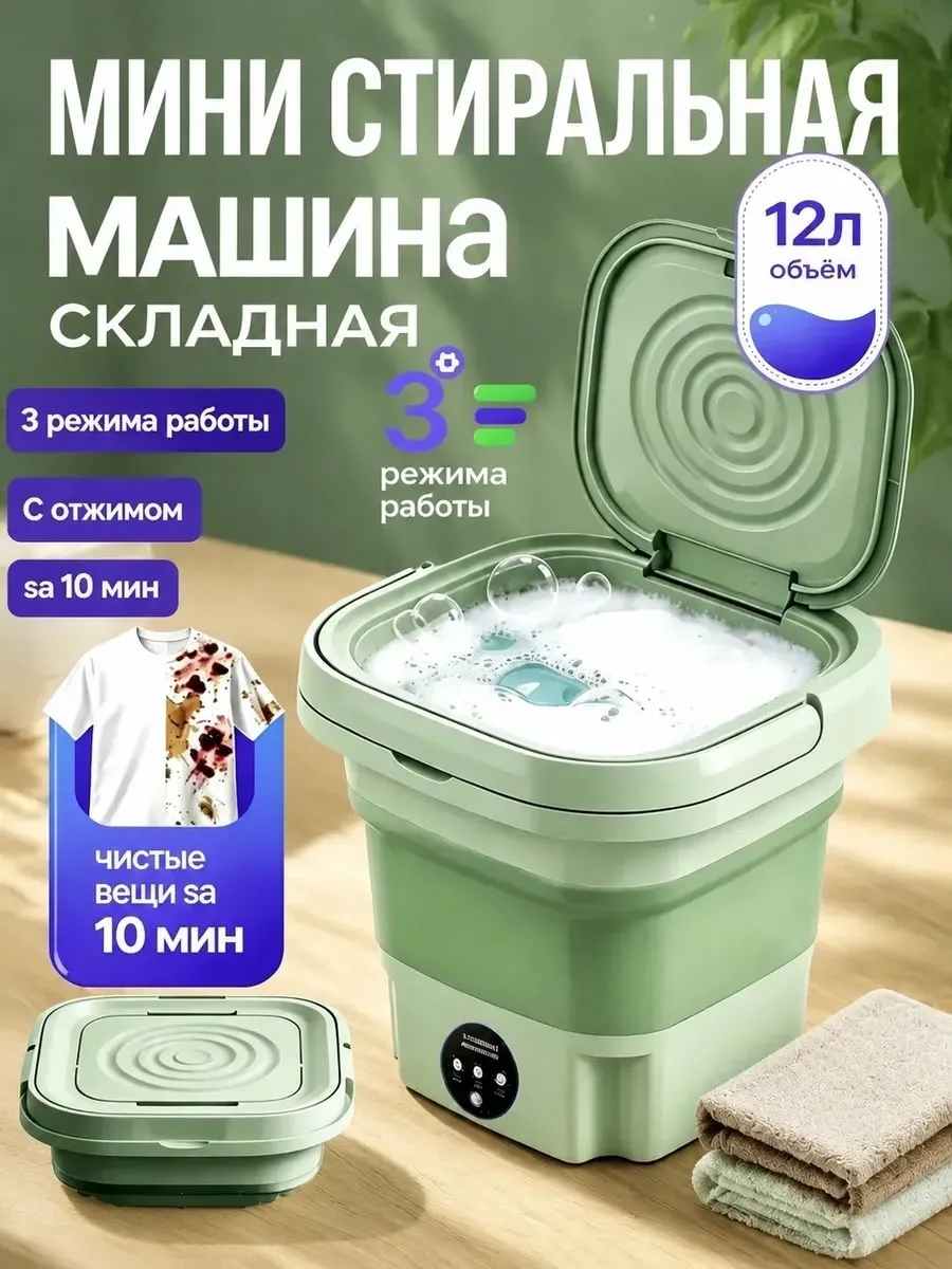 Для достижения лучшего результата следует оставить бельё замачиваться и включить стирку повторно — фото 7